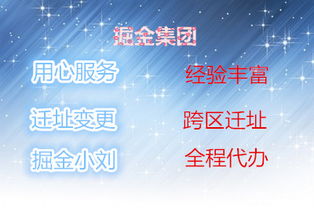 海淀虛擬注冊地址服務 高效解除地址異常，助力文化藝術交流活動開展